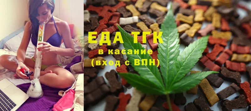 mega ТОР  Рыльск  Canna-Cookies марихуана 