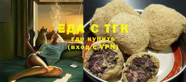 стафф Бугульма