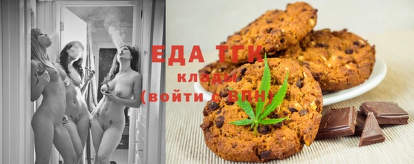 стафф Бугульма