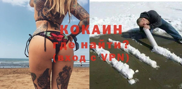 мяу мяу кристалл Бронницы